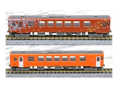 Railway Collection Tetsuro Akita Inland Railway AN8800 Set A 2-Car