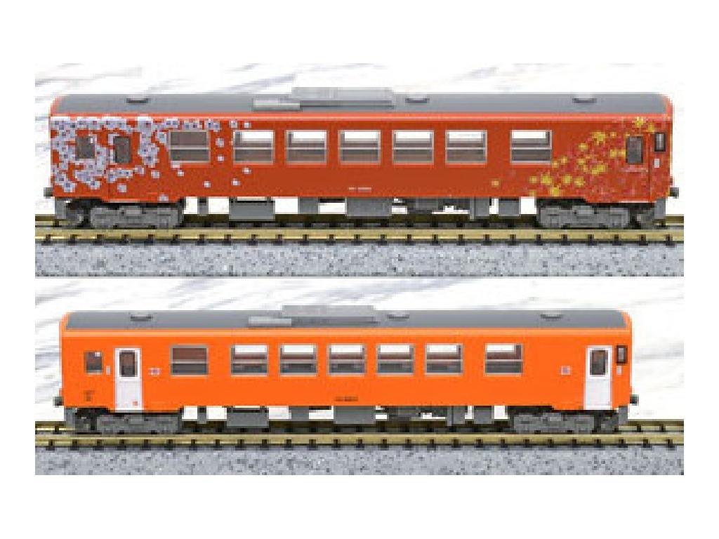 Railway Collection Tetsuro Akita Inland Railway AN8800 Set A 2-Car