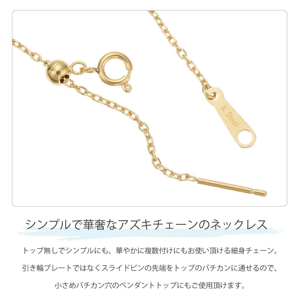 Surgical Stainless Steel 45cm Chain Only Slide Pin Chain Necklace Simple Necklace for Women [Piena] (Pink Gold)