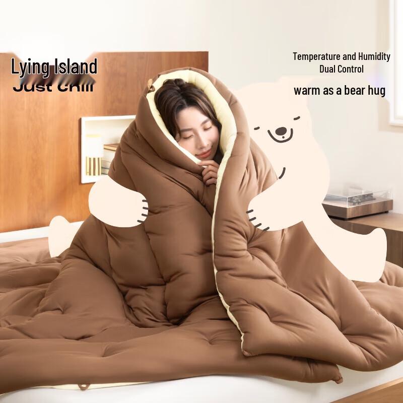 

Lying Island Butter Bear Warm Fiber Quilt