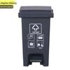 Jingzhou Shibang 30L Foot Pedal Hazardous Waste Bin