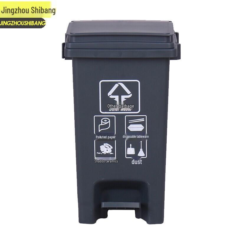 Jingzhou Shibang 30L Foot Pedal Hazardous Waste Bin