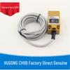 Hugong Q25-D10NKNHPKPHKHA10K10H Inductive Square Metal Proximity Sensor
