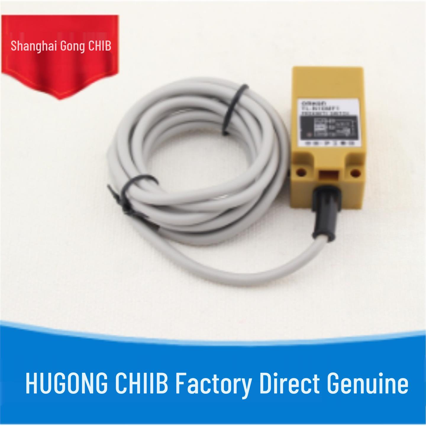 

Huguang SS25 Inductive Metal Proximity Sensor SS25—10DPB