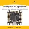 HAKRC F4530 V2 Pro FPV Flight Controller (CN Version)