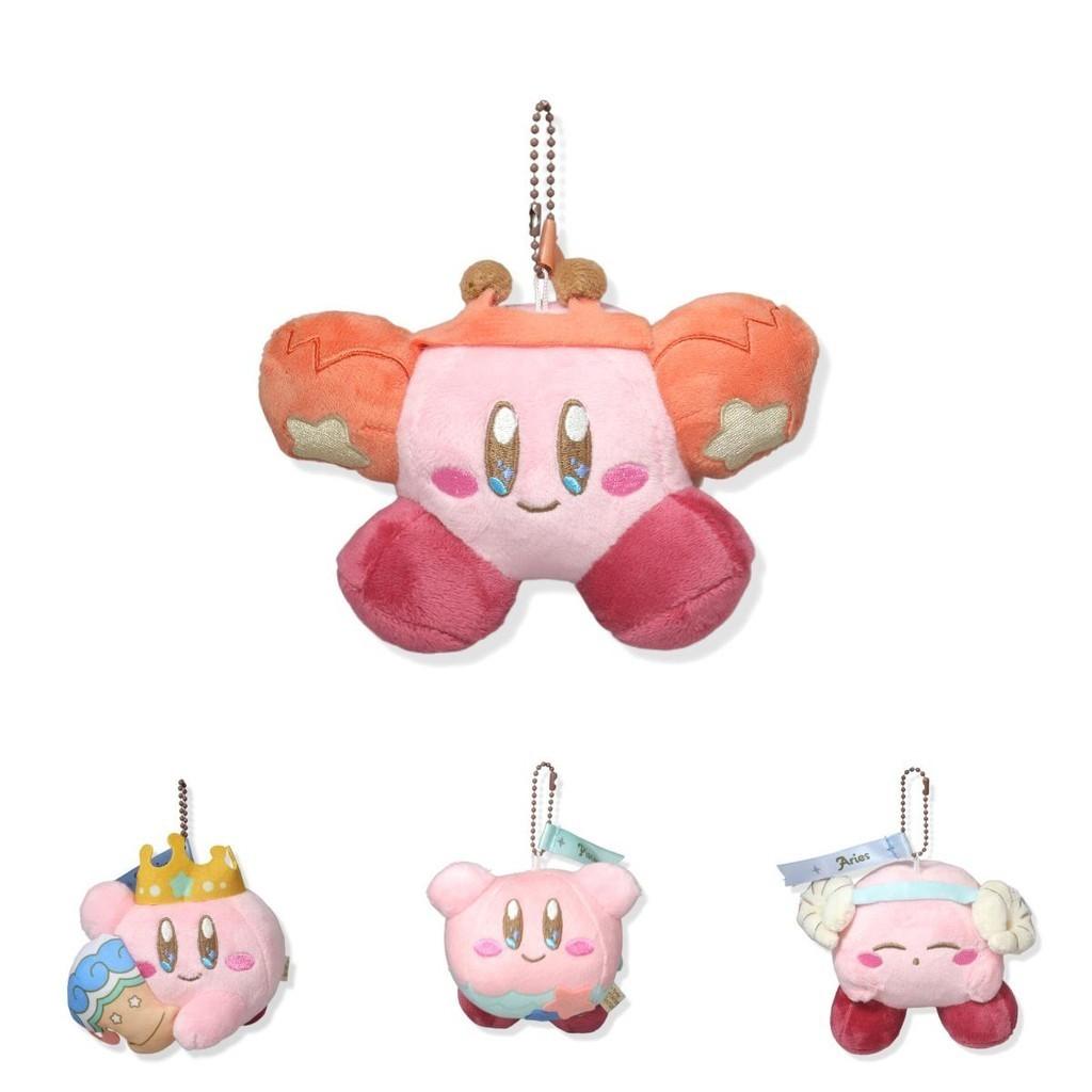 Adorable Zodiac Plush Keychain Featuring Cute Kirby Characters In Soft Pp Cotton
