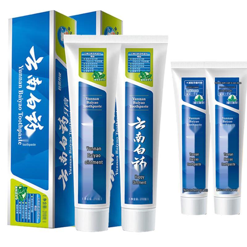Yunnan Baiyao Toothpaste Set