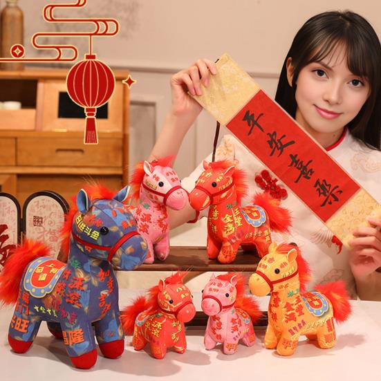 Lucky Horse Plush Toy 2026 Year of The Statue Stuffed Pony Doll Auspicious Festival Decor Gift for Adult Child Family
