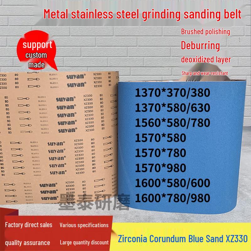 

Многоцелевая ленточная шлифовальная машина: 2100x50мм и 915x150мм для шлифовки, полировки, зачистки заусенцев, удаления оксидной пленки и волочения проволоки нержавеющей стали.