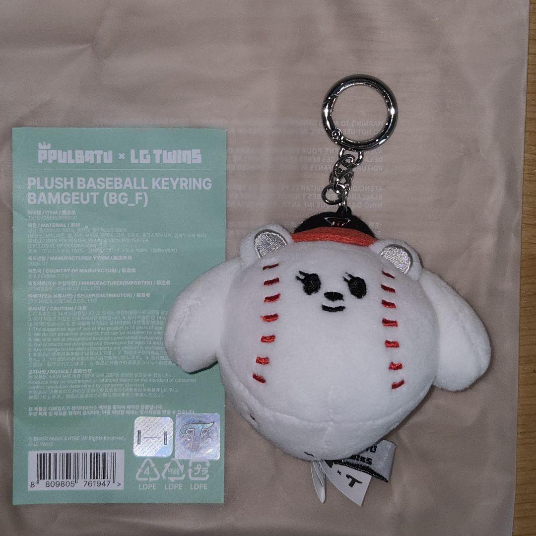 

[USED] TXT PPULBATU Beomgyu Keychain LGTWINS 2