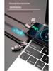 Zinc Alloy Braided 4-in-1 Type-C PD Fast Charging USB Cable