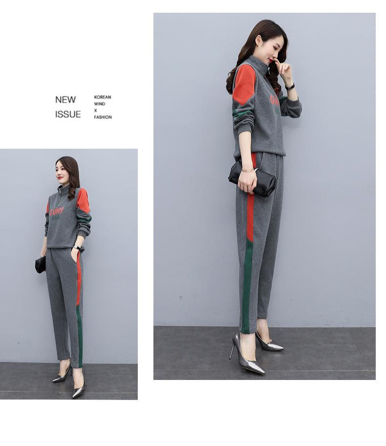 Spring 2024 Women's Casual Sports Suit: Korean Contrast Color, Lapel, Letter Detail, Long-Sleeve Top & Pants Set.