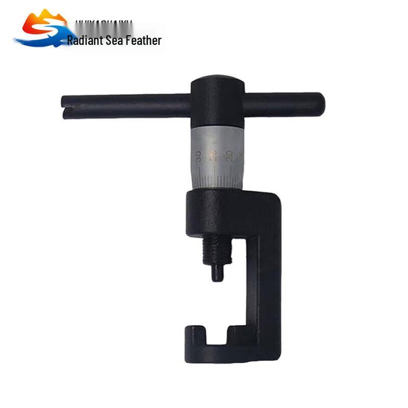 Huiyao Haiyu Sight Calibrator