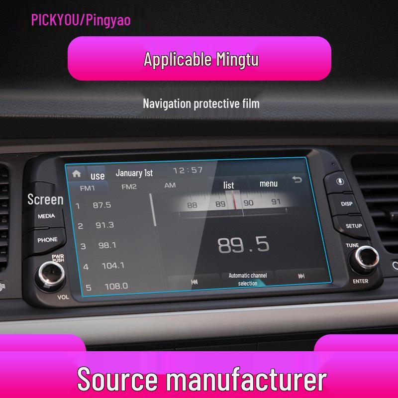 Hyundai Mistra/Elantra Navigation Tempered Protective Film for Central Control Screen (24 Models)