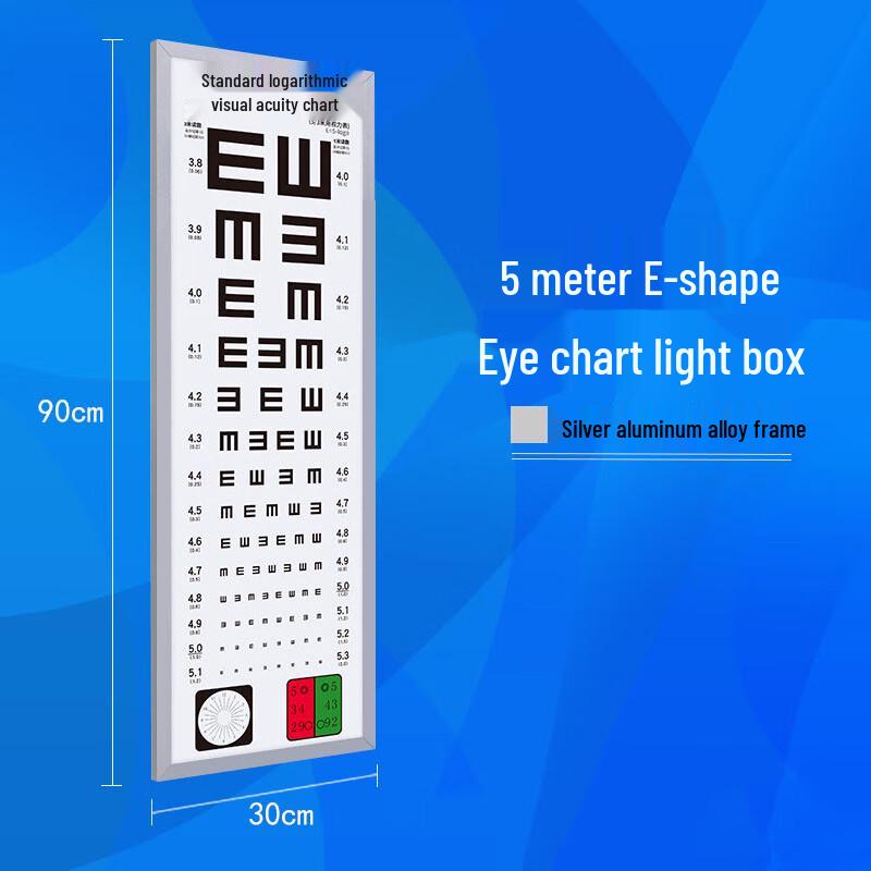 

Qi Shen Yue 5m LED Vision Chart Light Box