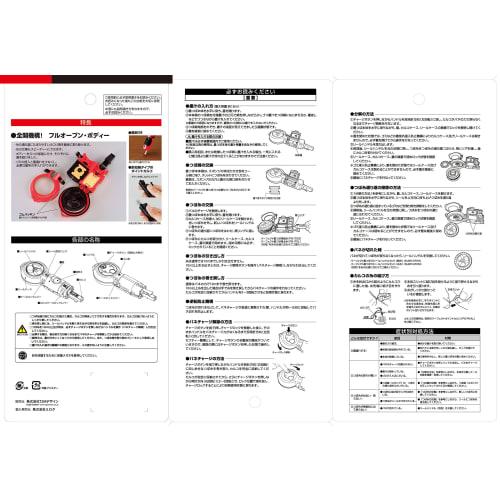 Tajima Perfect Inkwell 10 Crane Neck Red, 20m Line Length, PS-SUM10T-R