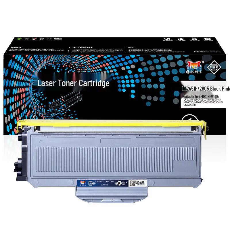 Compatible LT2451H Black Toner Cartridge for Lenovo Printers