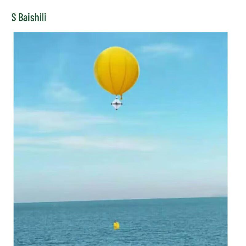 Boshili Marine Training Radar Reflector Targets