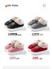 Women’s High-Top Plush Winter Slippers - Warm, Thick-Soled Indoor/Outdoor Shoes