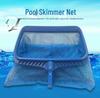 Yongsheng Reinforced Deep Pool Skimmer Net for Pool and Fish Pond Cleaning