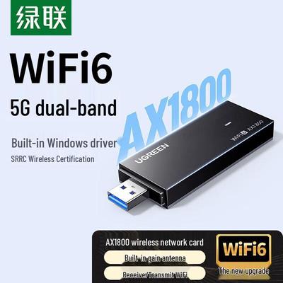 Ugreen USB WiFi 6 AX1800 Dual Band Wireless Adapter (CN Version)