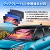 BLUESEATEC Toyota Rise A200 Series Daihatsu Rocky Compatible Windshield Sunshade RAIZE ROCKY UV Protection No Suction Cups Required Sleeping In the