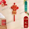 Large Chinese Knot Pendant with Fu Character - Festive New Year Decoration for Entrance Door - Year of the Horse Edition