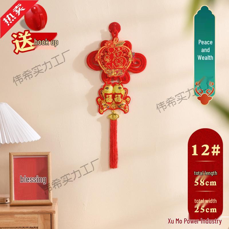 Large Chinese Knot Pendant with Fu Character - Festive New Year Decoration for Entrance Door - Year of the Horse Edition