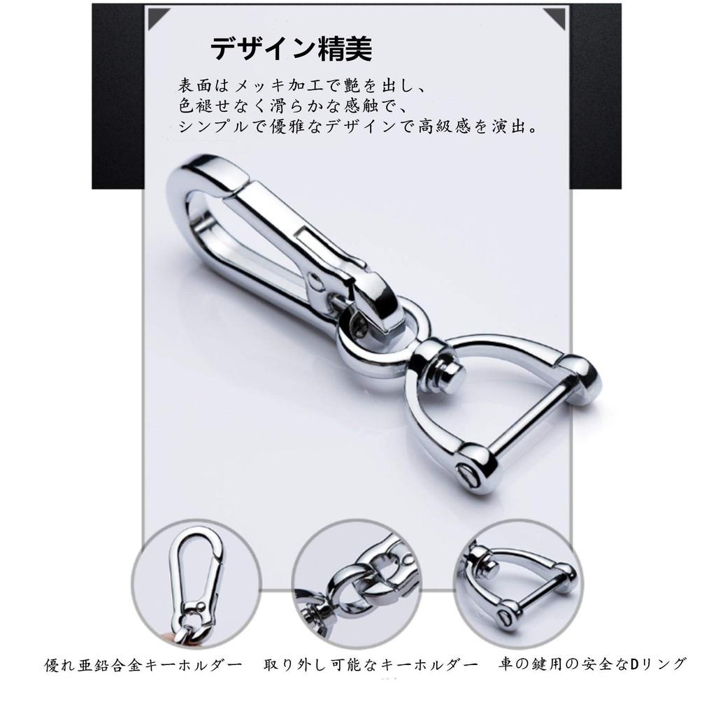 YFFSFDC Men's Key Chain, Stylish, Key Chain, Key Ring, Lost Prevention, Easy to Install