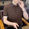 PLAYBOY Men's Summer Polo T-Shirt