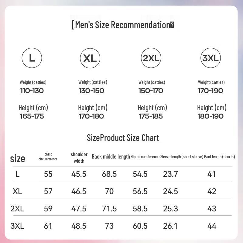 Men's Ice Silk Short Sleeve Pajama Set