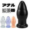 Huge Anal Cone Keel Anal Dildo for Extra Thick Diameter 7cm or Anal Goods with Suction Anal Expansion Anal Heavy Anal Beads Skin Color Set Plug,