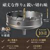 ShopXJ Super Hard Stainless Steel Hole Recommended Supervised by Professional Electricians and Carpenters Saws, & (3-Pack, 140mm)