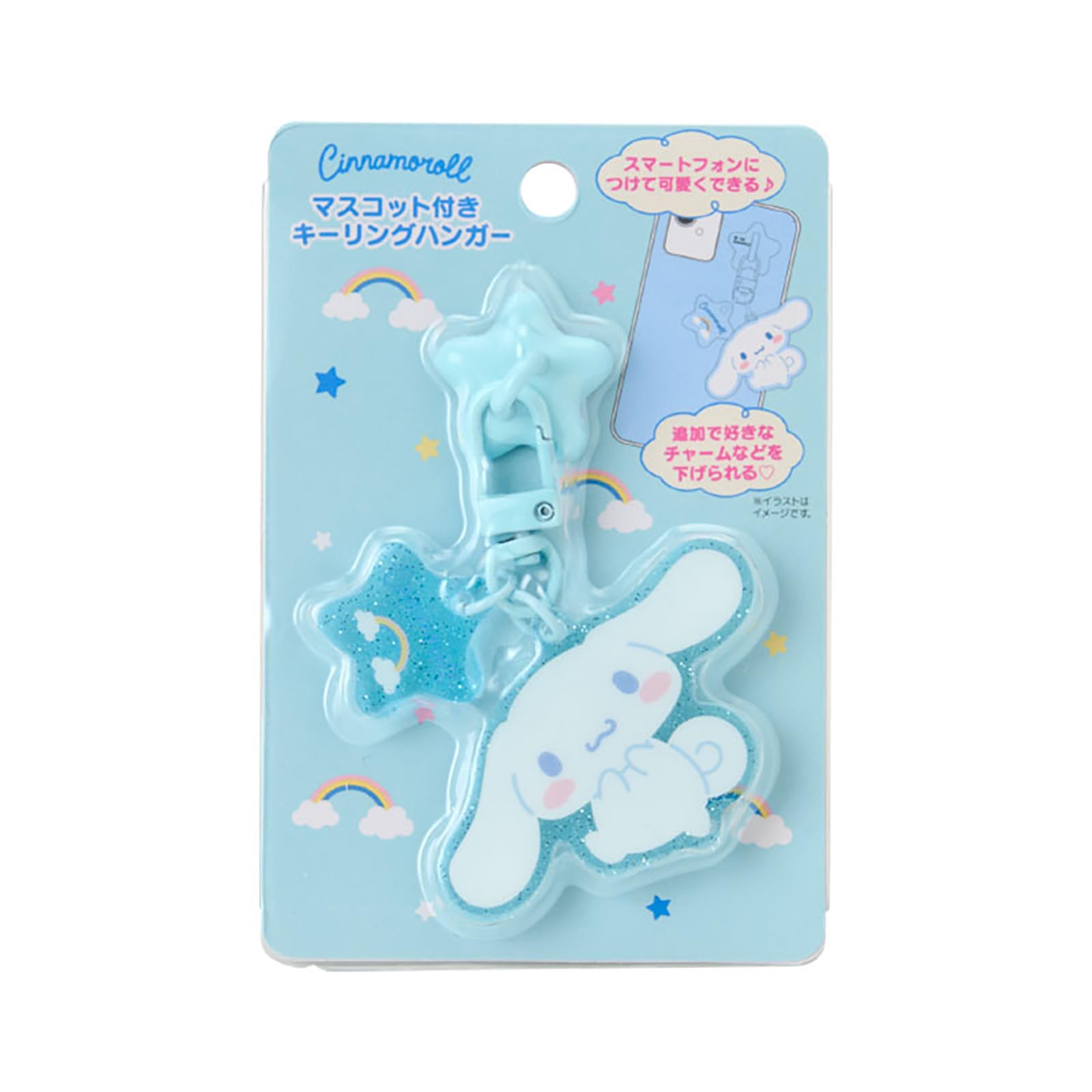 

Брелок-маскот Sanrio Cinnamoroll 424366 Подвеска, Ремешок,