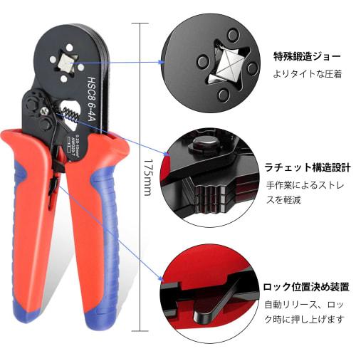 Crimping Pliers Set, Ferrule Crimping Tool, Adjustable 0.25-10mm?, Ratchet Type, Square Ferrule Terminal Set, Ferrule Crimping Tool with 1200 Ferrules