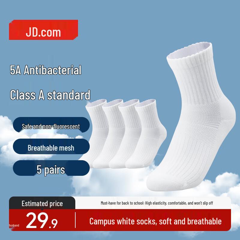 Jingdong Zao Kids  Cotton School Socks 18-20