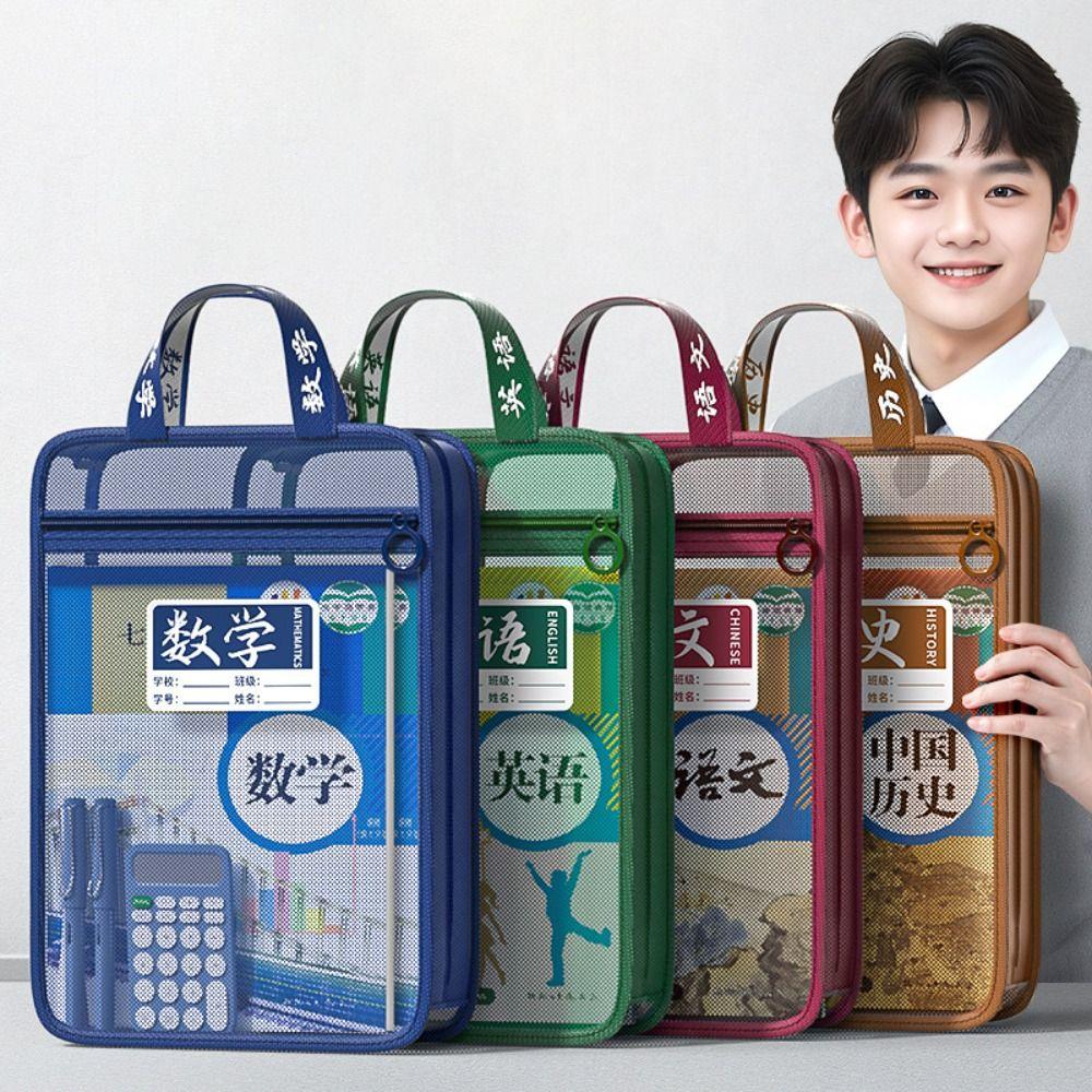 Multifunctional Transparent Subject Bag L Shaped File Folder Bag  School Office Supplies
