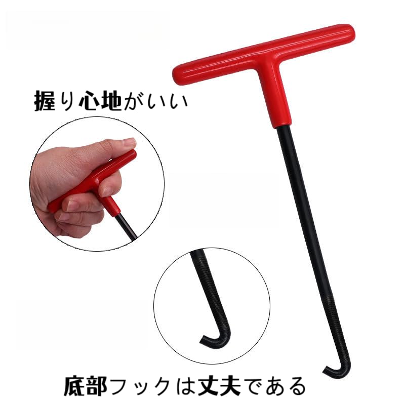 Mirhua Spring Hook, T Shape Spring Hook, Reinforced Handle Design (Red) Universal Durable Stainless