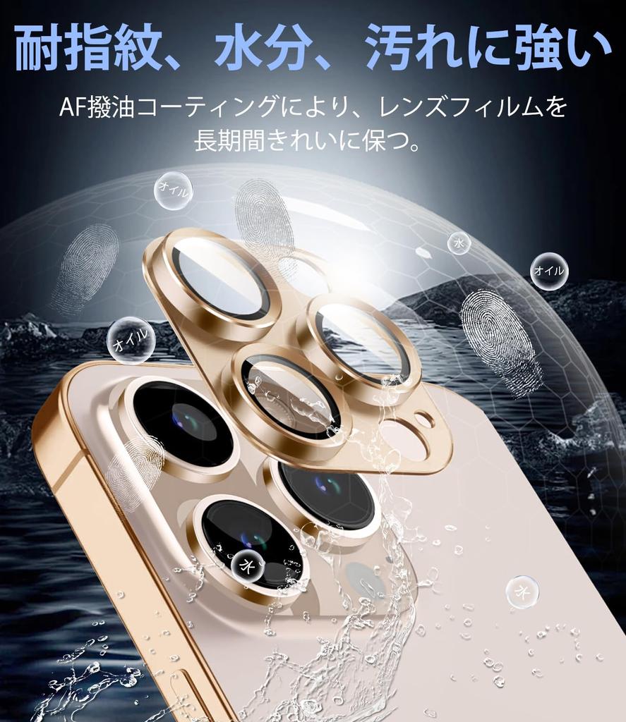 OAproda Camera Protection Film for iPhone Alloy Tempered 9H Shockproof Camera Cover Black Edge Prevents Overexposure No Fog Strong Adhesive Easy to