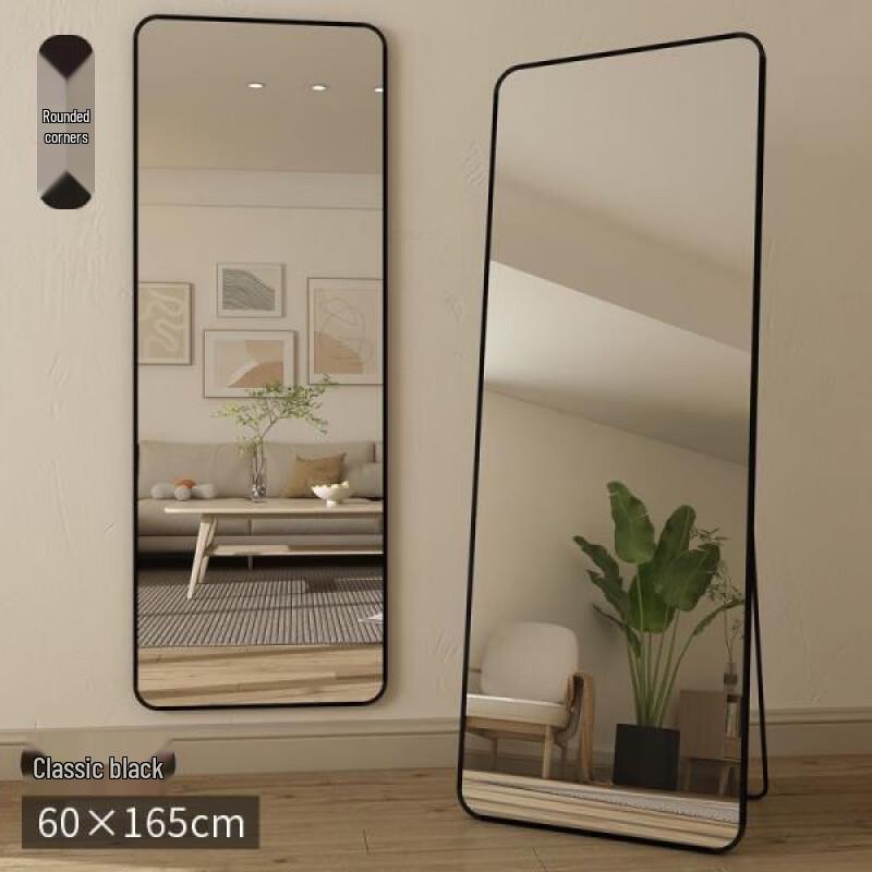 Shouli Zhanshen Full-Length Floor & Wall Dressing Mirror