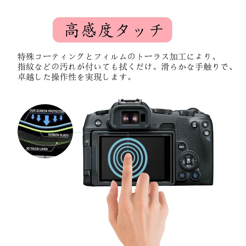 Made in Japan with Asahi Compatible with Canon EOS Thick Tempered Glass Screen Protector with 9H Automatic Impact High Light and Easy [2-Pack, Glass]