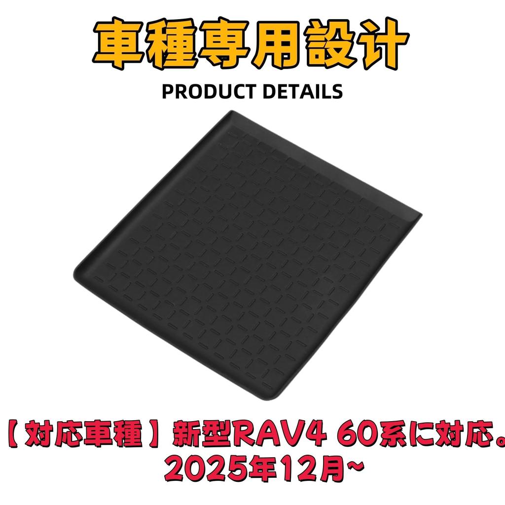 EopTatoo Compatible with New RAV4 60 Series Custom Parts Accessories