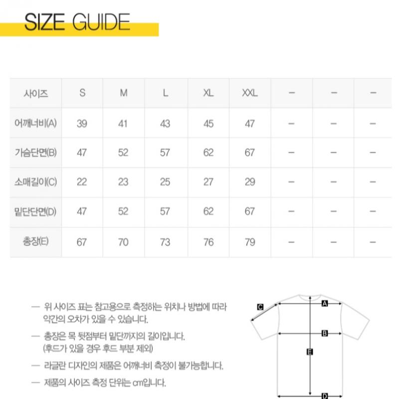 Puma Special Edition 2026 Jersey Uniform