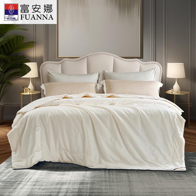FUANNA Pure Cotton Antibacterial Tussah Silk Summer Quilt