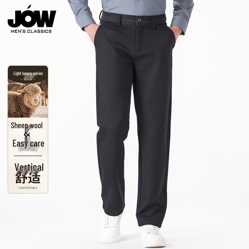 JOW Men's Wool Blend Thick Straight Leg Business Casual Pants