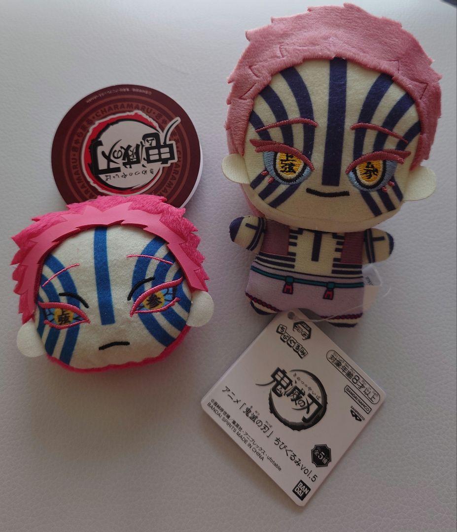 

[USED] Demon Slayer Akaza Chibi Plush Toy & Charamaru Mascot Badge