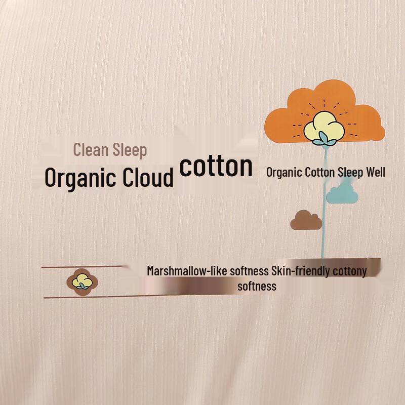 Organic Cloud Soft Nine-Hole Cotton Quilt