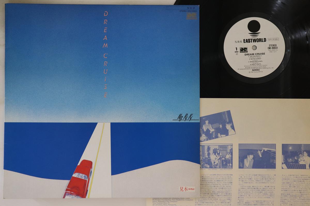 

LP Record NORIKI - Dream Cruise EWJ90031PROMO EASTWORLD 1984 Japan Jazz Used