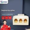 3-Way Telephone Line Splitter