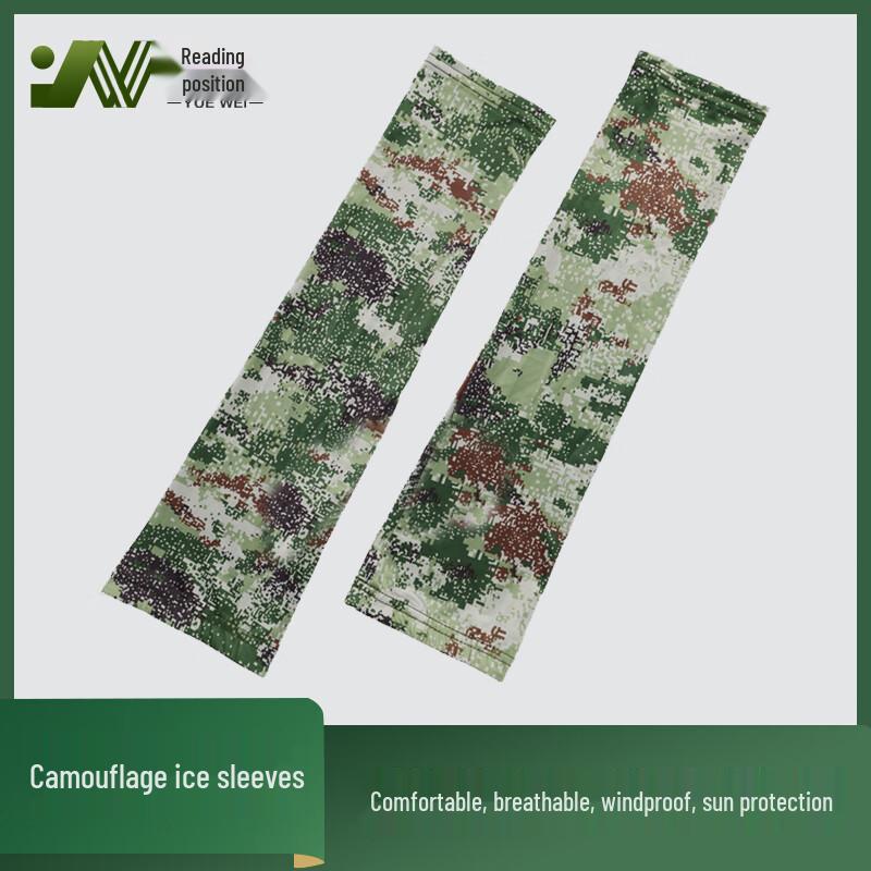 Camouflage Sun Protection Arm Sleeves